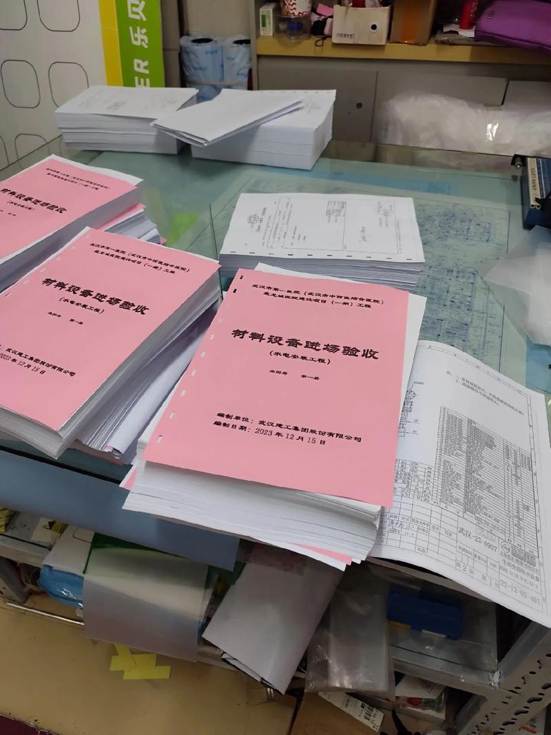 三个小时的成果#图文快印 #印刷装订 #打印店 #为大家拼命 - 抖音