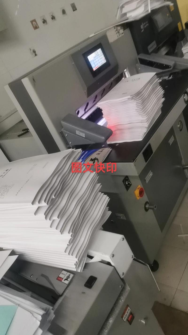图文快印 #数码打印 #印刷装订 #数码印刷 - 抖音