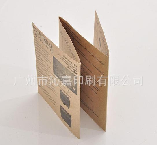 210*295mm加工定制:是加印logo:可以日生产量:10万印刷色数:单色装订