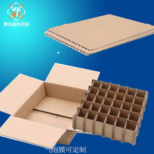 厂家定制品单瓦双瓦板 可印刷牛卡纸箱美卡三层五层折叠瓦楞纸箱